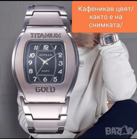 Часовник много тарикатски с Лукс качество