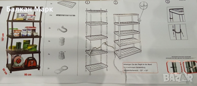 Стелаж Regalux 187×90×60 см – пластмасов (PVC) с дефекти, снимка 9 - Етажерки - 52749283