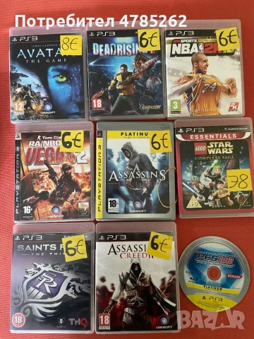 Игри за ps3 playstation 3