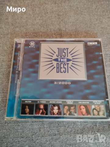 CD дискове с музика 5, снимка 7 - CD дискове - 52191085