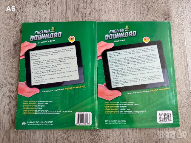 English Download B2 учебник и учебна тетрадка, снимка 4 - Чуждоезиково обучение, речници - 50605265