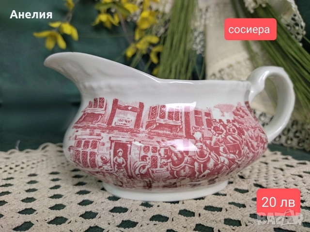 Англия в сцени 2, снимка 17 - Чаши - 52977048