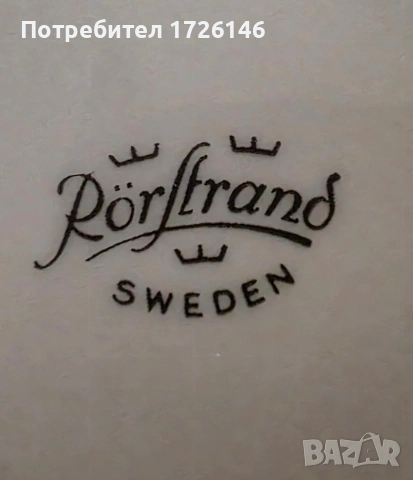 Порцеланови чинии със златен кант 2 броя на Rörstrand, Sweden , снимка 3 - Чинии - 54046312