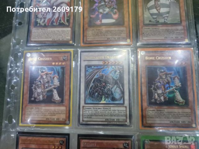 Yugioh zombie cards, снимка 3 - Други ценни предмети - 46203827