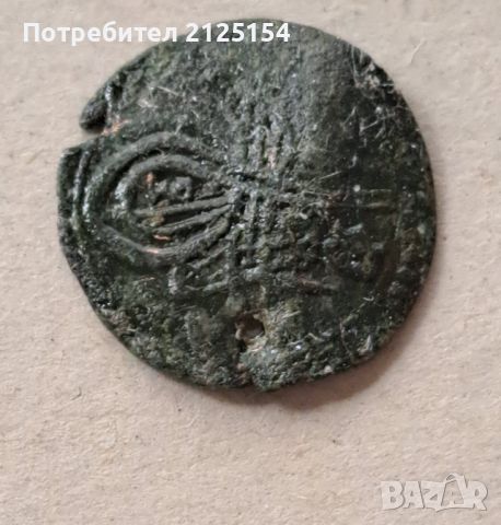 Стара медна монета мангър,1099 г., снимка 1 - Нумизматика и бонистика - 46381879