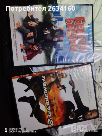 Dvd филми