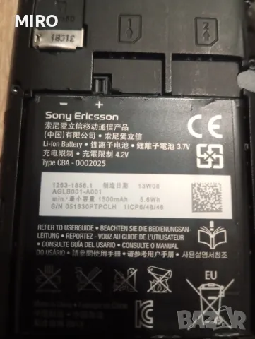 Sony Xperia E (C1505) , снимка 6 - Sony Ericsson - 47817055