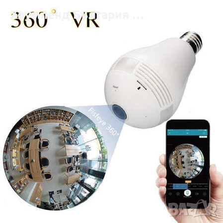 Скрита камера тип Smart крушка и сензор за движение, снимка 8 - IP камери - 54303734