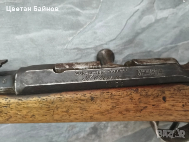 Гра 1874 хайдушко ,пищов , ятаган , снимка 3 - Антикварни и старинни предмети - 54071286