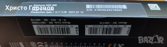 SSD SAMSUNG 980, 1TB, M.2 Type 2280, MZ-V8V1T0BW, снимка 2 - Твърди дискове - 46142349