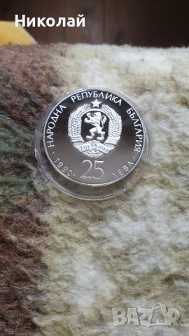 25 лева 1990 СП първенство футбол-ФУТБОЛНА ОБУВКА