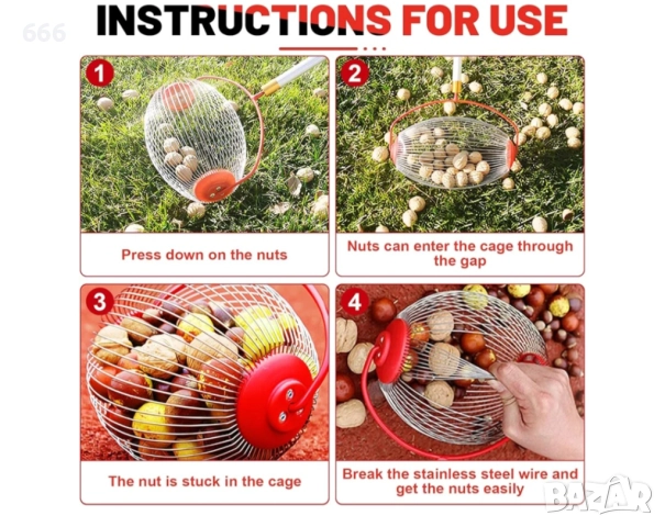 Събирач на орехи,лешници,ядки, кестени и други, снимка 2 - Други - 52936504