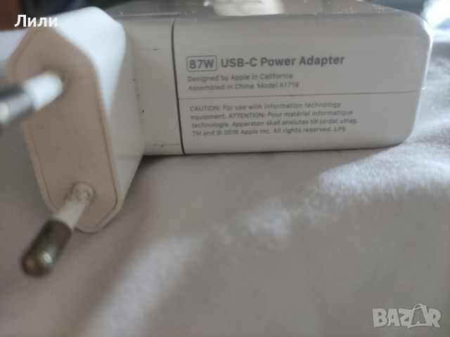 USB- C зарядно за Apple MacBook Pro 15 , снимка 6 - Оригинални зарядни - 46712245