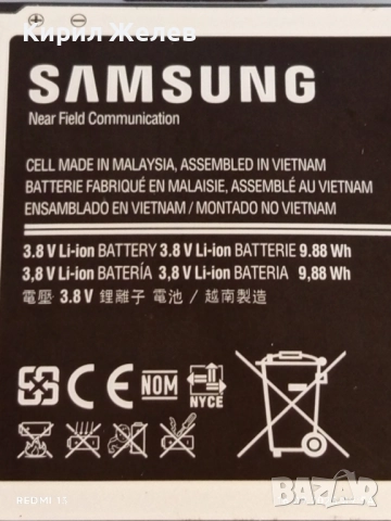 Батерия за GSM SAMSUNG GALAXY S4 нова в кутия 51071, снимка 2 - Резервни части за телефони - 51729031
