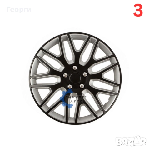 Тасове 14 цола, снимка 4 - Аксесоари и консумативи - 52206401