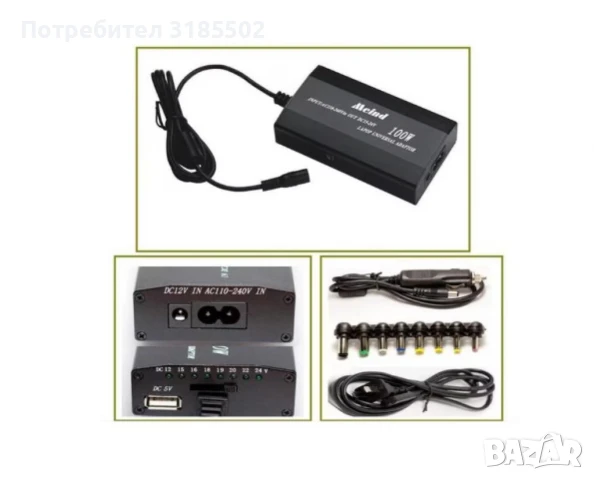 Универсален адаптер с множество сменяеми накрайници и USB порт, снимка 3 - Лаптоп аксесоари - 50851622