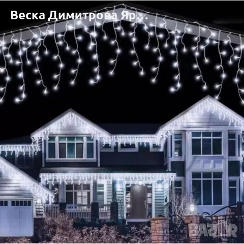 Коледна украса LED , снимка 4 - Лед осветление - 52349011