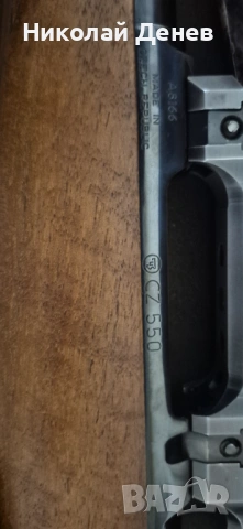 Болтове карабина 