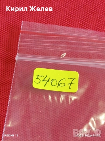 Банкнота ИСЛЯМСКА РЕПУБЛИКА ИРАН рядка за КОЛЕКЦИЯ 54067, снимка 9 - Нумизматика и бонистика - 53809579