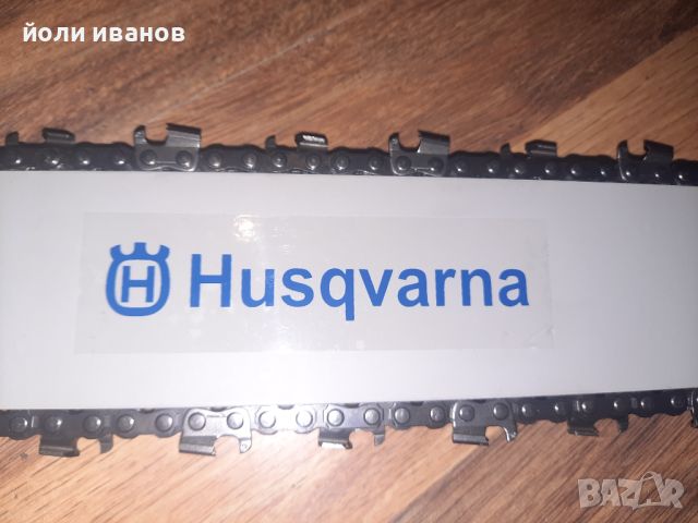 Husqvarna 365-бензинова резачка нова, снимка 3 - Други стоки за дома - 45675216
