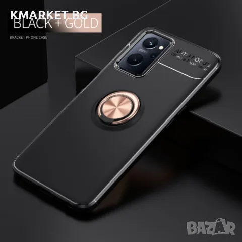 Realme 9i/Oppo A76/A36 Удароустойчив Ring Holder Калъф и Протектор, снимка 6 - Калъфи, кейсове - 49281178