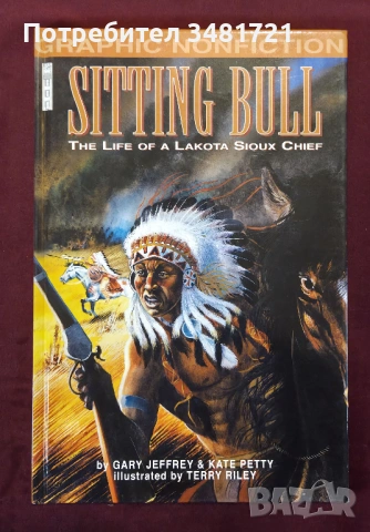 Седящият бик - визуална история на индианския вожд / Sitting Bull. The Life of a Lakota Sioux Chief