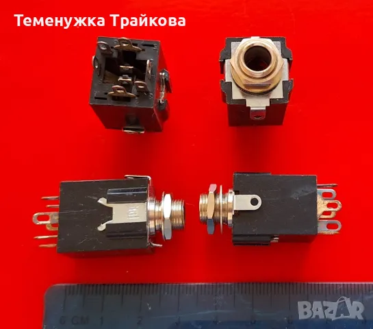 Жак терминал - женски