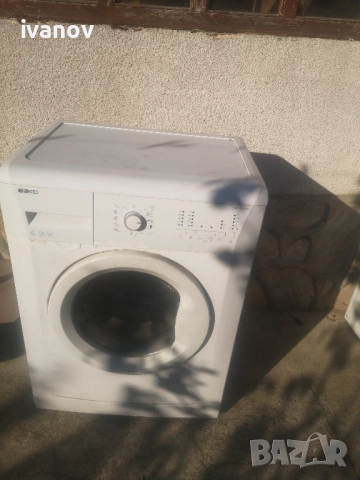 три перални. 