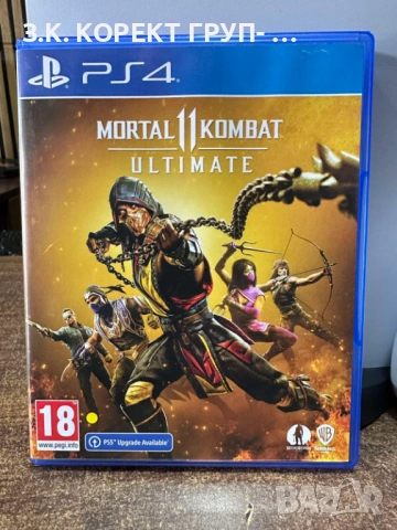 Sony PlayStation 5 (PS5) 1TB Disk Edition, снимка 3 - PlayStation конзоли - 53616475