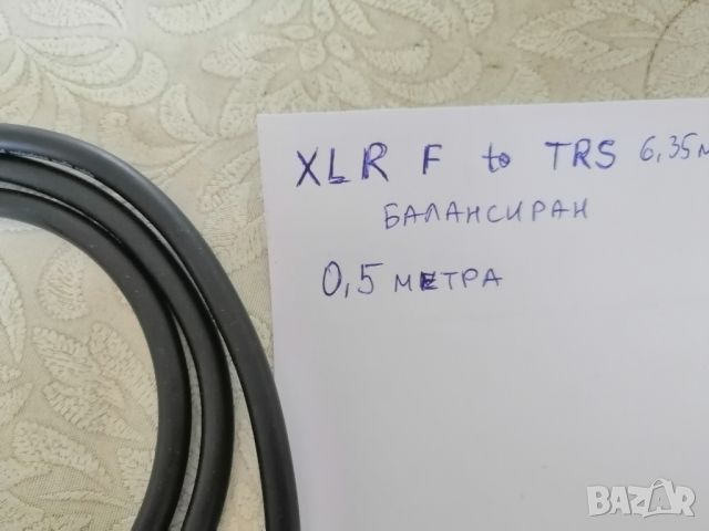 Аудио кабел XLR F to 6,35mm Jack, снимка 5 - Друга електроника - 46569395