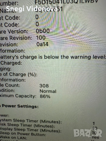 Apple Apple MacBook Pro 16 2021 (M1 pro 16.2 SG/16C GPU/16GB/512G-GBR), снимка 7 - Лаптопи за работа - 54155413