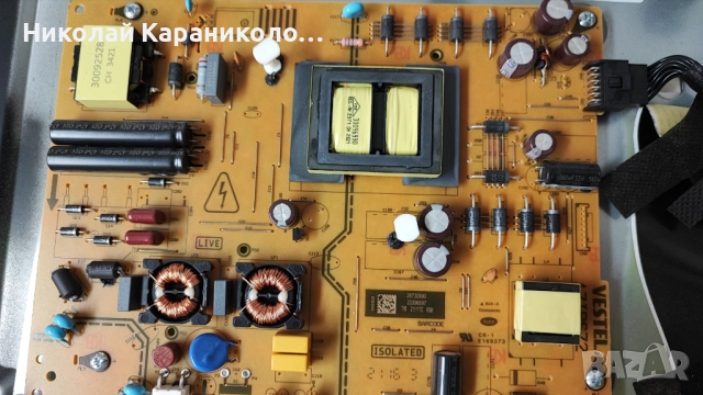 Продавам Power-17IPS20,Main-17MB170,Лед-RF-CF430007AE30-1001-A4 от тв FINLUX 43-FUA-7062, снимка 7 - Телевизори - 51474212