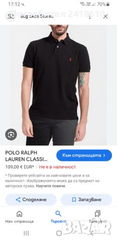 POLO Ralph Lauren Pique Cotton Custom Slim Fit Mens Size XL ОРИГИНАЛ! Мъжка Тениска!, снимка 2 - Тениски - 46390565