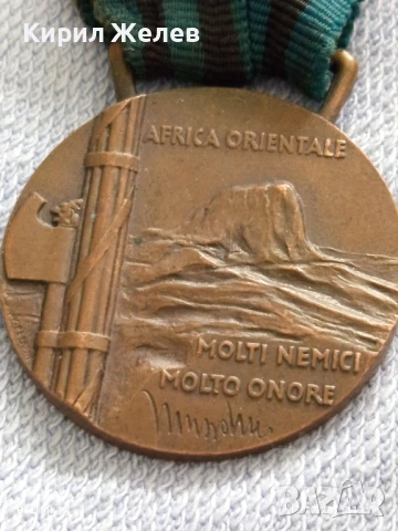 Рядък медал Италианска Източна Африка Виктор Емануел трети за КОЛЕКЦИОНЕРИ 29474, снимка 8 - Антикварни и старинни предмети - 51049910
