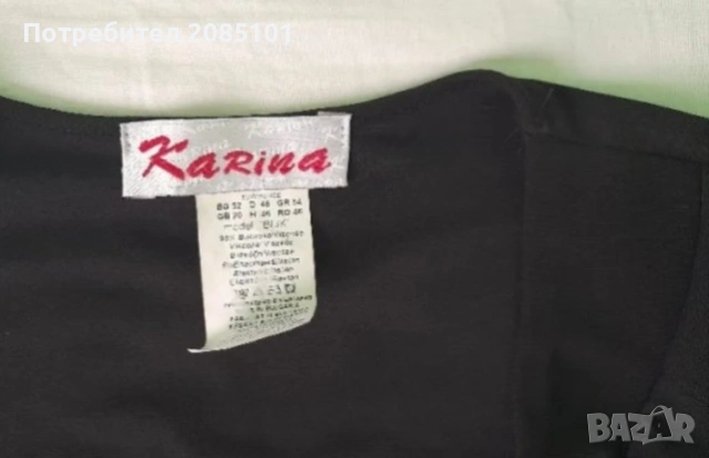 Дамски блузи Karina, снимка 3 - Блузи с дълъг ръкав и пуловери - 53798090