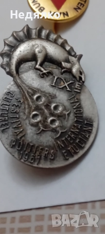 6 броя редки винтидж значки, снимка 6 - Колекции - 52416223