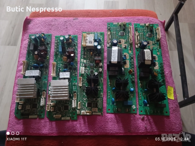 платки De'Longhi ESAM 