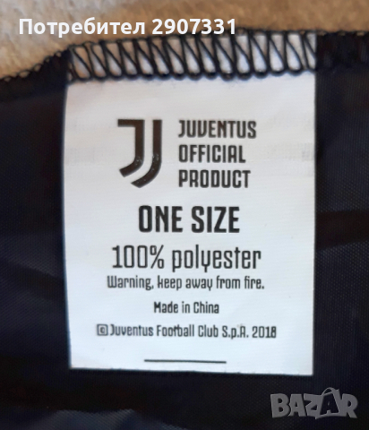 Тренировъчна жилетка на ФК Juventus. Официален продукт, снимка 5 - Фен артикули - 45040645