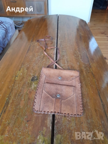 Стара кожена чантичка за врат