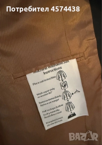 Оригинално официално дамско сако Brook Taverner Edition SB2, снимка 8 - Сака - 52505848