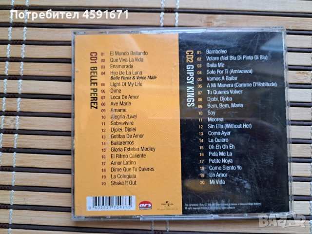 Belle Perez & Gipsy Kings – Back To Back, снимка 4 - CD дискове - 53315212