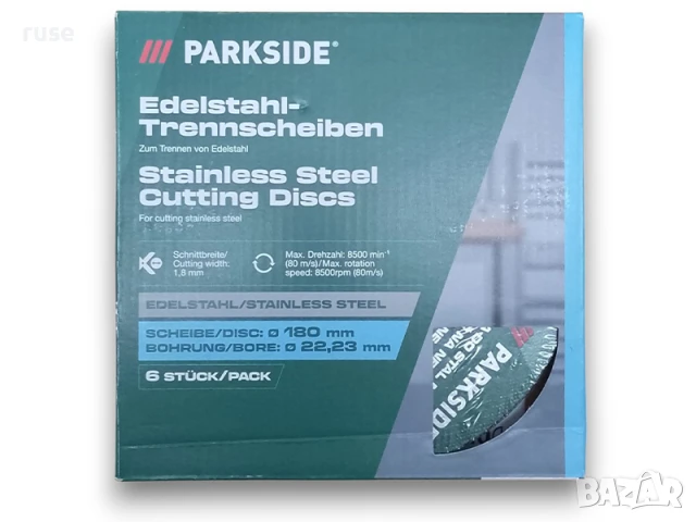 НОВИ! Режещи дискове за благородна стомана 6броя Ø180мм Parkside, снимка 3 - Други инструменти - 51354015