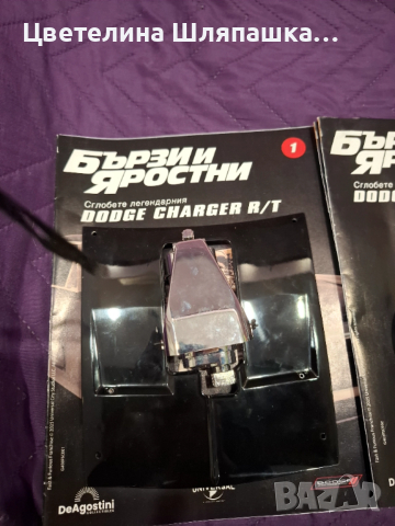 Легендарни автомобили брой ново и готов , снимка 12 - Коли, камиони, мотори, писти - 51388197