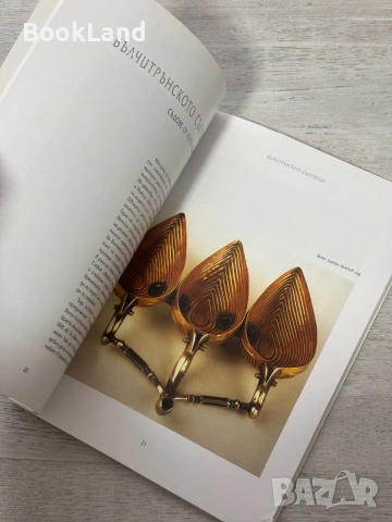 Петнадесет съкровища от българските земи| Димитър Овчаров, снимка 13 - Художествена литература - 54091021