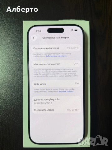 Iphone 16 pro 128 gb Black, снимка 8 - Apple iPhone - 53913387