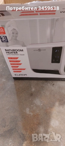 Печки за баня и духалки