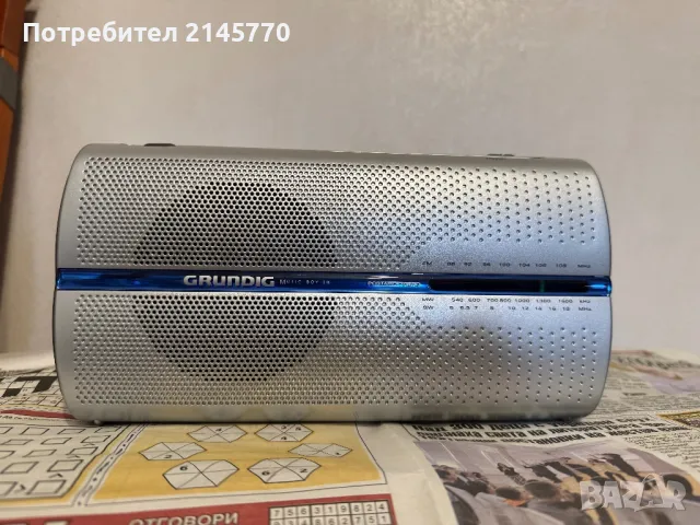 Радио Grundig Music Boy 50, снимка 1 - Радиокасетофони, транзистори - 48731090