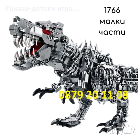 Мега голям механичен конструктор 1766ч Тиранозавър Рекс динозаври 