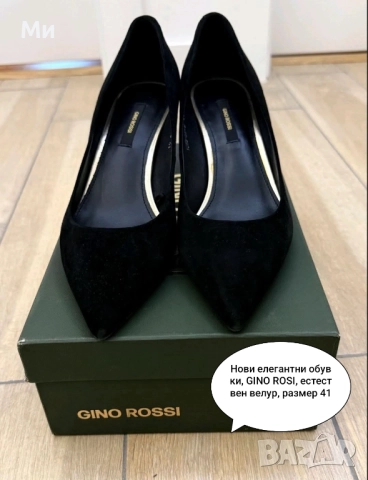 Боти, нови, висококачествена еко кожа, размер 37, снимка 7 - Дамски боти - 42714553