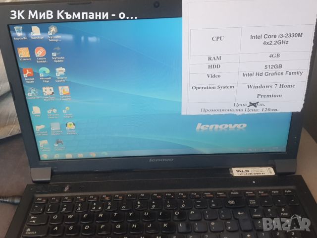 Лаптоп Lenovo BS7DE, снимка 3 - Лаптопи за дома - 46263713